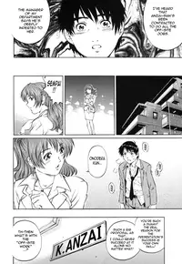[Yanagawa Rio] LOVE Tissue Ch. 1-6 [English] {Tadanohito}