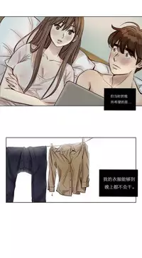 [Ramjak] Atonement Camp Ch.0-34 (Chinese)