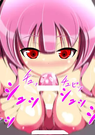 Callers In the Night