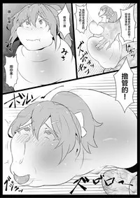 Class no Idol Onaho-ka