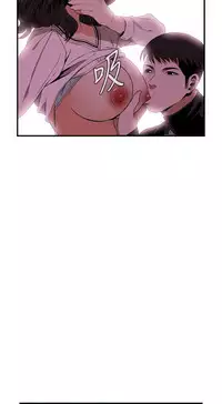 Take a Peek 偷窥 Ch.39~56 [Chinese]中文