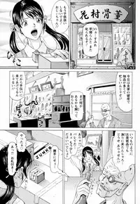 [Masakado Kurono] Siren