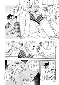 [Shinozaki Rei] INJECTION