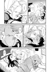 Comic LO 2013-11 Vol. 116
