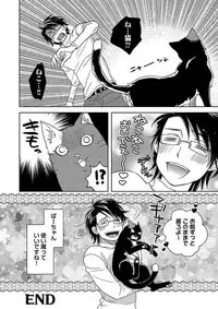 [TATSUYOSHI] Debiruzuporuno