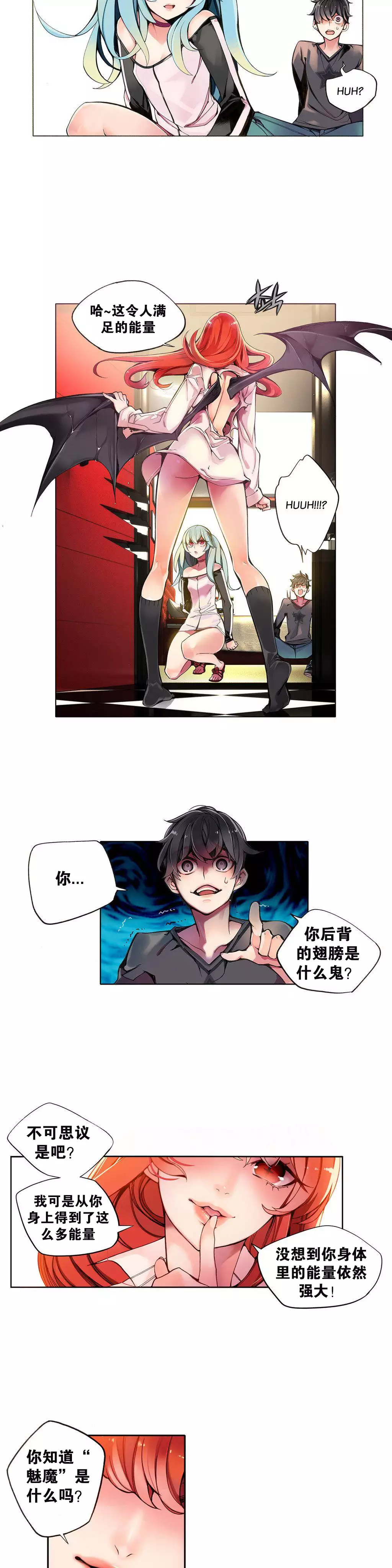 莉莉丝的脐带 Ch.1-25