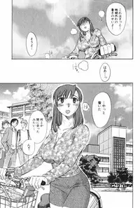 [Mikihime] Danchizuma Sachiko