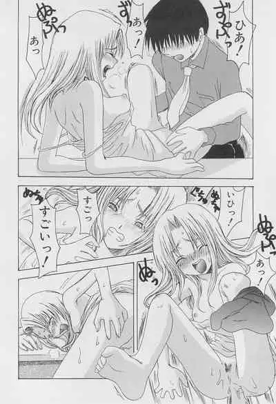 Re: Shoryutei Light 2