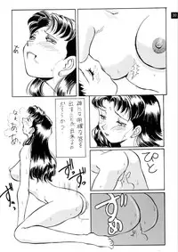 (C71) [Oiwaidou (Iwasaki Tatsuya)] Zense Ki no Evangerikosan (Neon Genesis Evangelion)