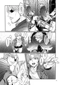 Mune no Shijima o Kirisaite