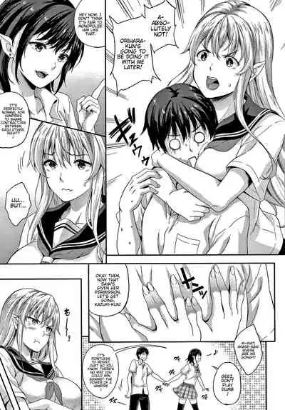 Koibito wa Kyuuketsuki!? Ch 1~6