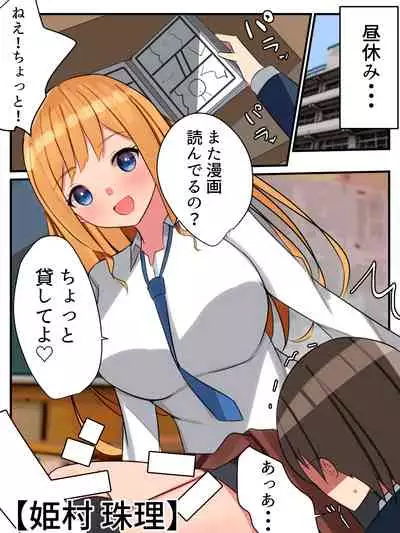 I can not refuse the request of Yang Cagyal! ?