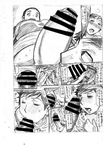 Kanojo ni ga Haeta to Iu mono Dakara