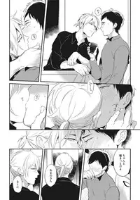 [AKAHOSHI Jake] Otona Maigo