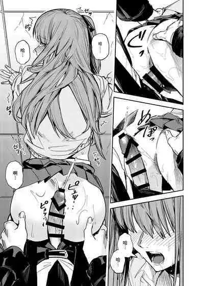 JK Odoshite Aokan shitari Anal Ijittari Suru Hon