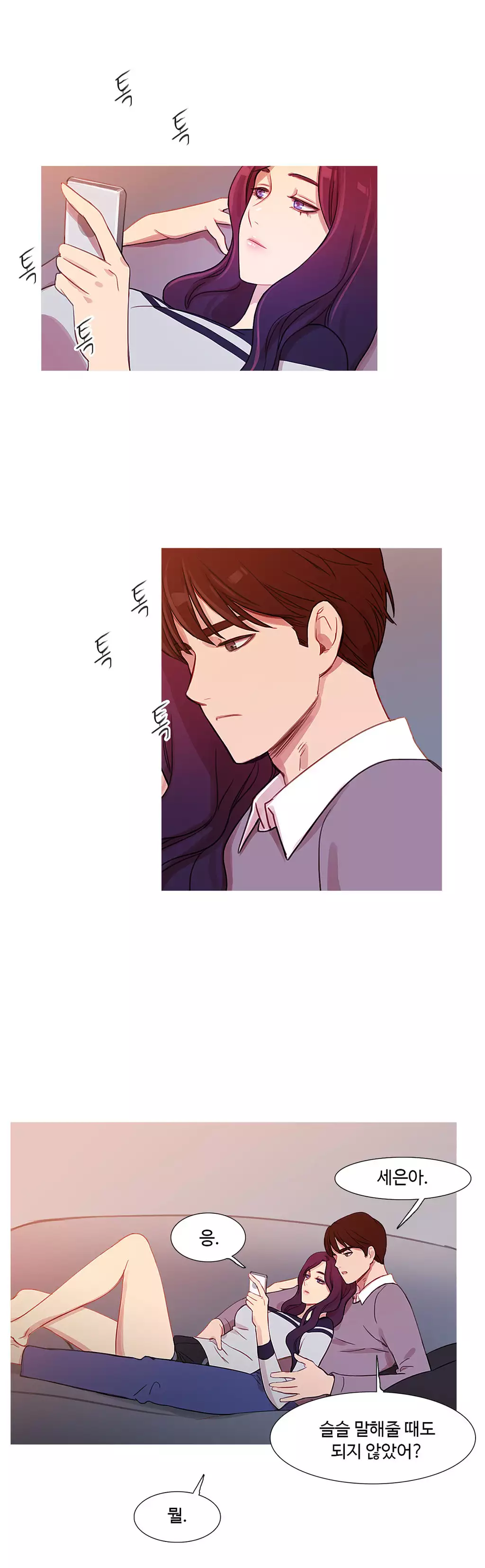 Scandal of the Witch Ch.0-34