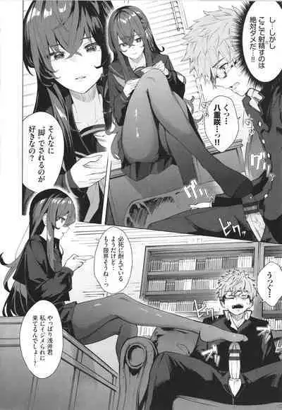 Henai Egoism - Egoistic Love