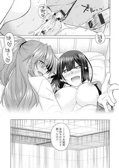 [Miyashiro Sousuke] Kuroiro Glamorous