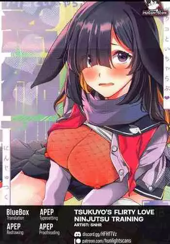 (Blue Market 10) [Home Not Found (snhr, Fudisen)] Tsukuyo to Icha Love Ninjutsu Kunren | Tsukuyo’s Flirty Love Ninjutsu Training (Blue Archive) [English]