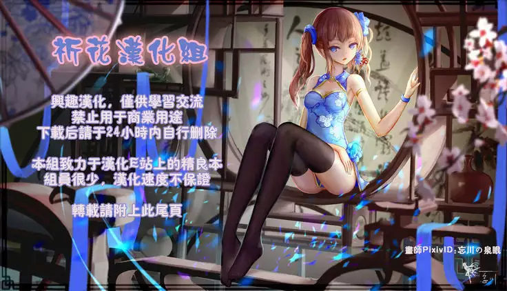 Yamada Elf Sensei VS Orc Army 【祈花漢化組】