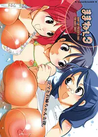 (C72) [HONEY QP (Inochi Wazuka)] Mama nee 3 (Various) [Incomplete]