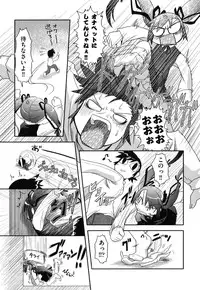 [Takura Mahiro] Eromanga no Yousei