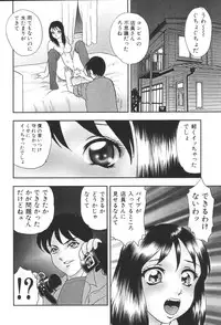 [Anthology] Kyoudai Renka 2