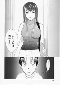 [Nikaidou Mitsuki] Nagi Para - paradise on the beach