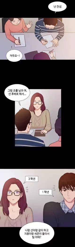 Scandal of the Witch Ch.0-32