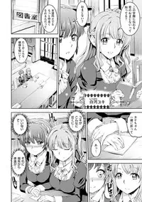 [Kamisiro Ryu] Shirushi [Digital]