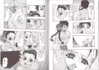 [Mitsuki Rintarou] Nikuziri No Uzuki