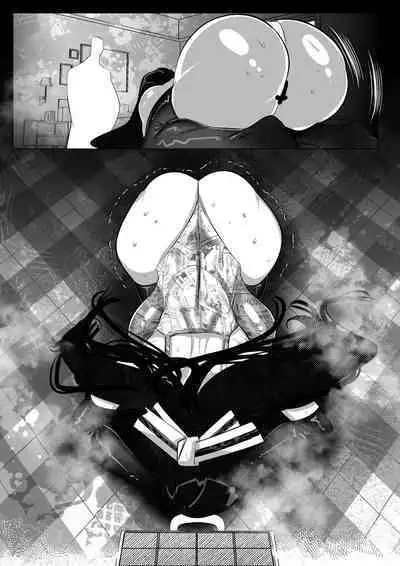 七草真由美ちゃんはわからせされる