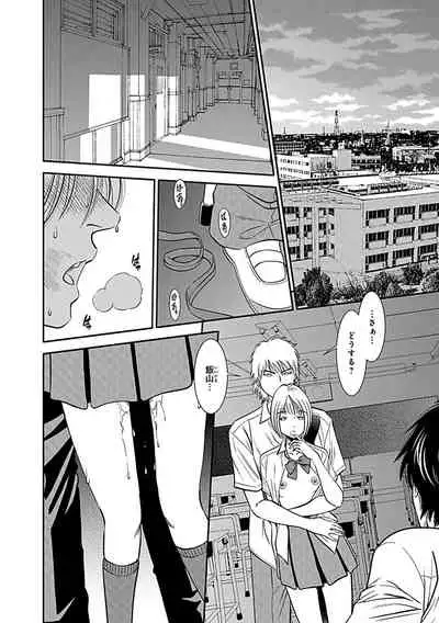 Ore Senyou Netorare Tsuma