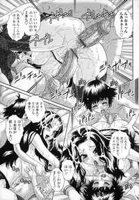 [Waku Jinpei] Hitoduma Yuuenchi