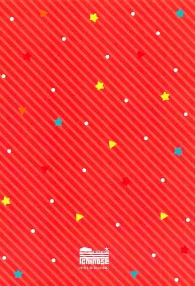 Kashima to Love Love Christmas | A Love Love Christmas With Kashima