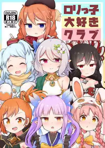 Lolikko Daisuki Club