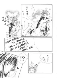 [Anthology] Girl's Parade 99 Cut 11 (Various)