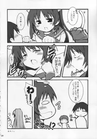 (C68) [nekonin-so] STAY (ToHeart 2)