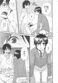 [Fuyusaka Koromo] Aigan Doutei