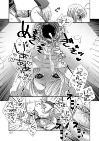 [Anthology] Otokonoko HEAVEN Vol. 37 [Digital]