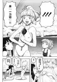 [A-10] Load of Trash Kanzenban Ch. 1-13 [Chinese] [沒有漢化]