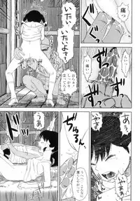 [Molokonomi] Shicha Yadayo