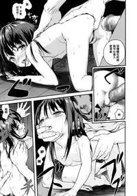 [雨と棘] 少女熱