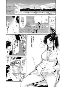 [Kamakiri] Gokkun HONEY