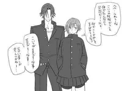 Changed into a Girl, with My Best Friend