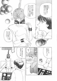 [Kurikara] A Maid In...