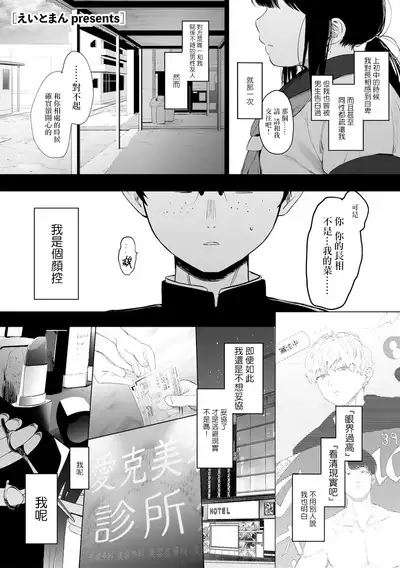 Tonai/JD/Spec110 | 都内/JD/优质110