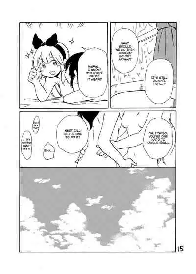 Ame nanode | Since it's raining