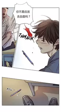 [Ramjak] Atonement Camp Ch.0-34 (Chinese)