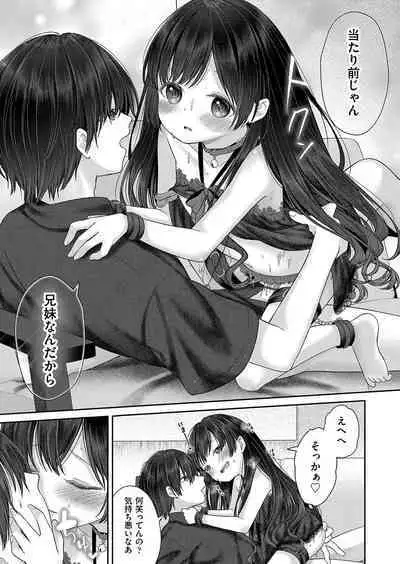 Imōto onaho no tsukurikata